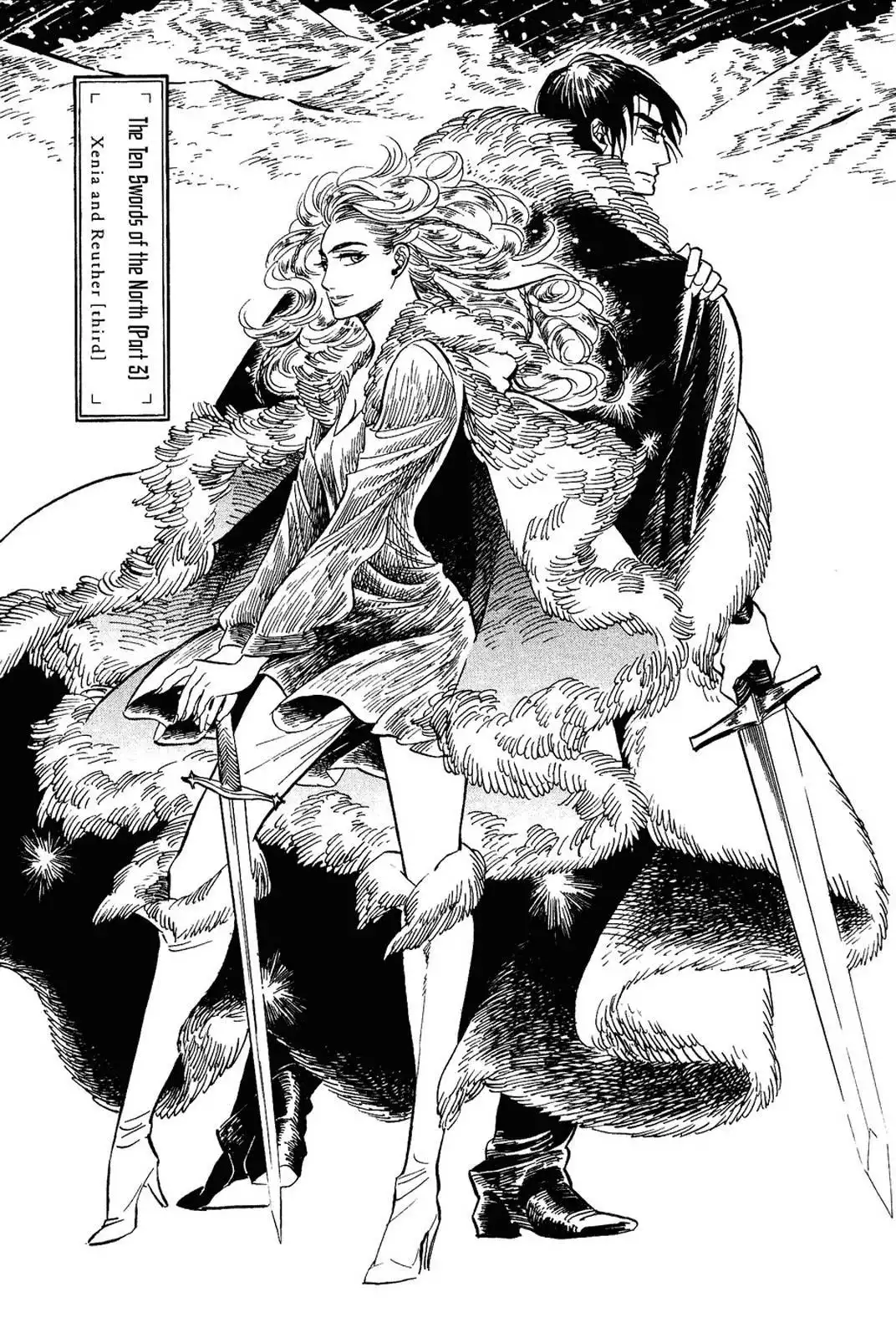 Gunjou Gakusha Chapter 15 3